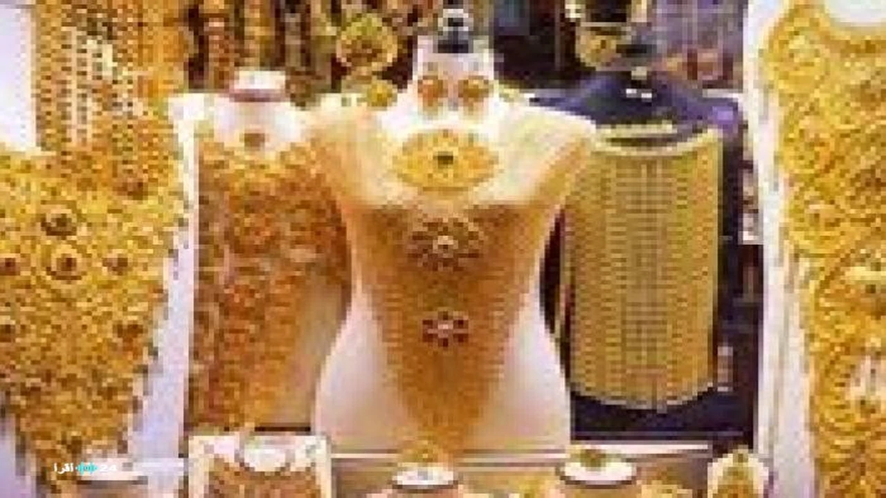 تذبذب أسعار الذهب في مصر وسط تصاعد التوترات الجيوسياسية وترقب الأسواق العالمية